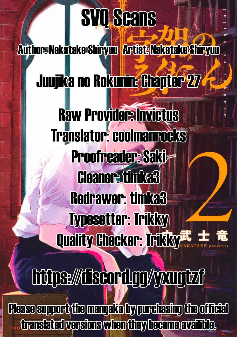 Juujika no Rokunin Chapter 27 1